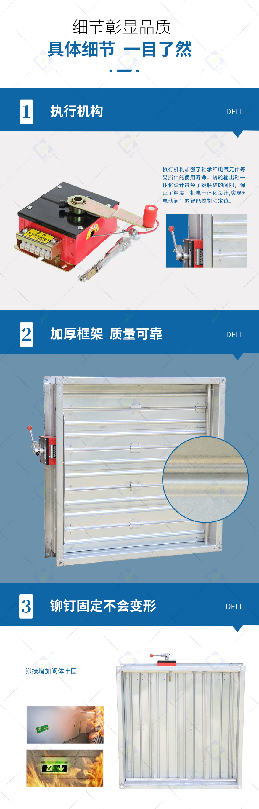 防火阀FHF-WS-FK-WxH_03.jpg