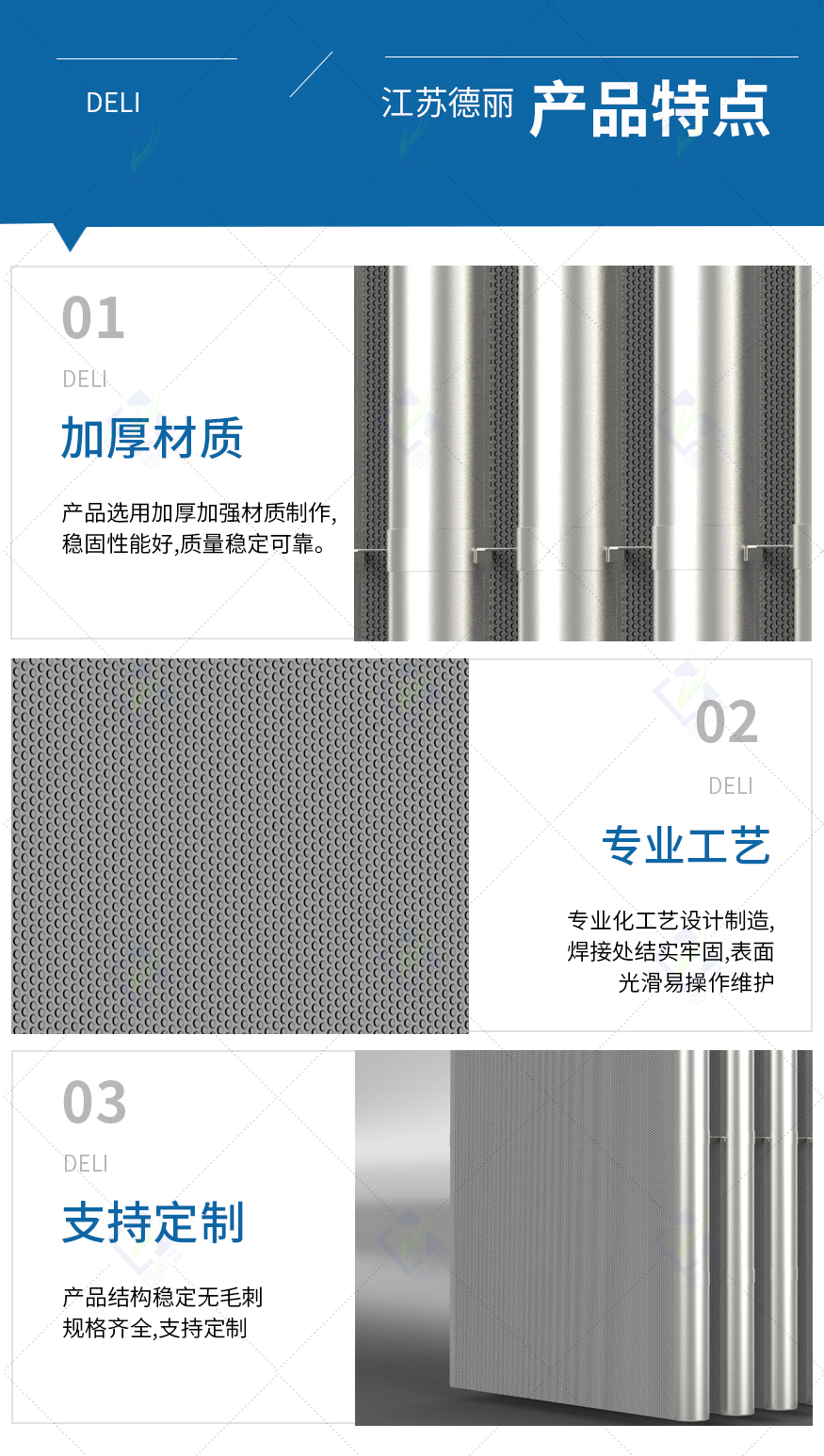 地铁片式消声器_05.jpg