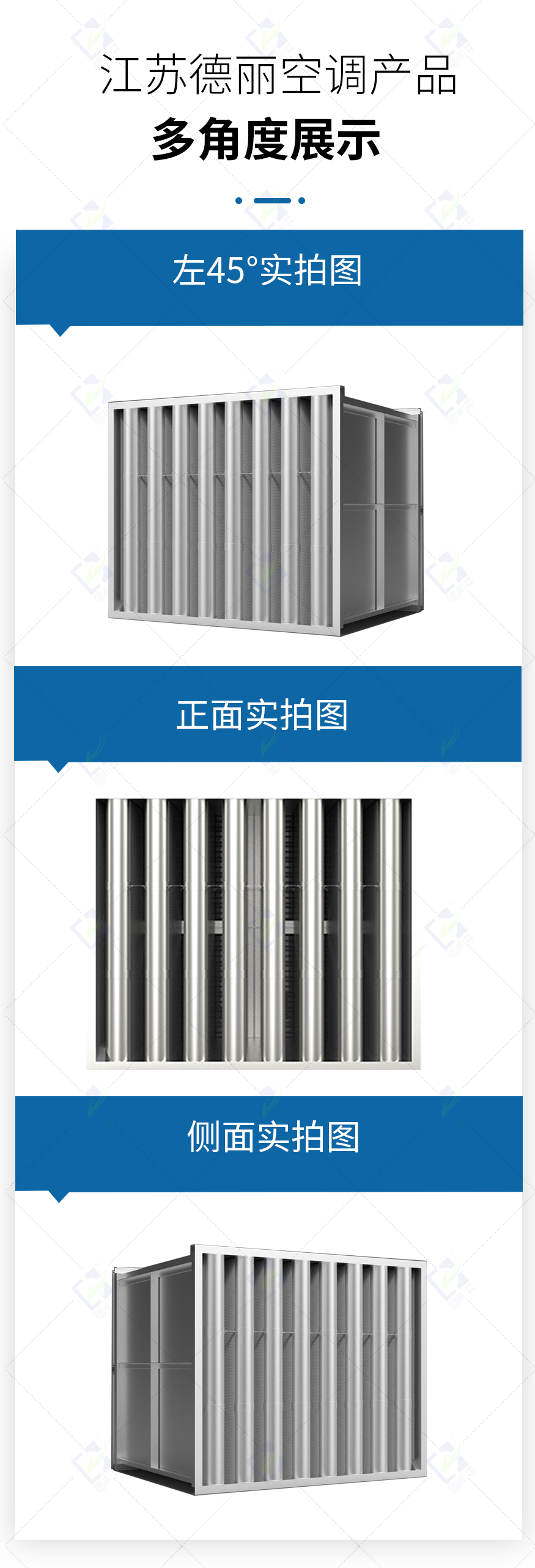 地铁片式消声器_06.jpg