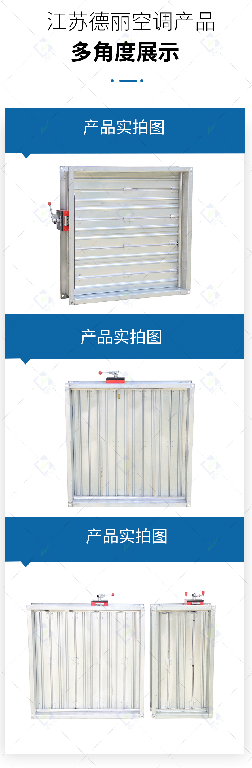 防火阀FHF-WSDj-FK-WxH_06.jpg