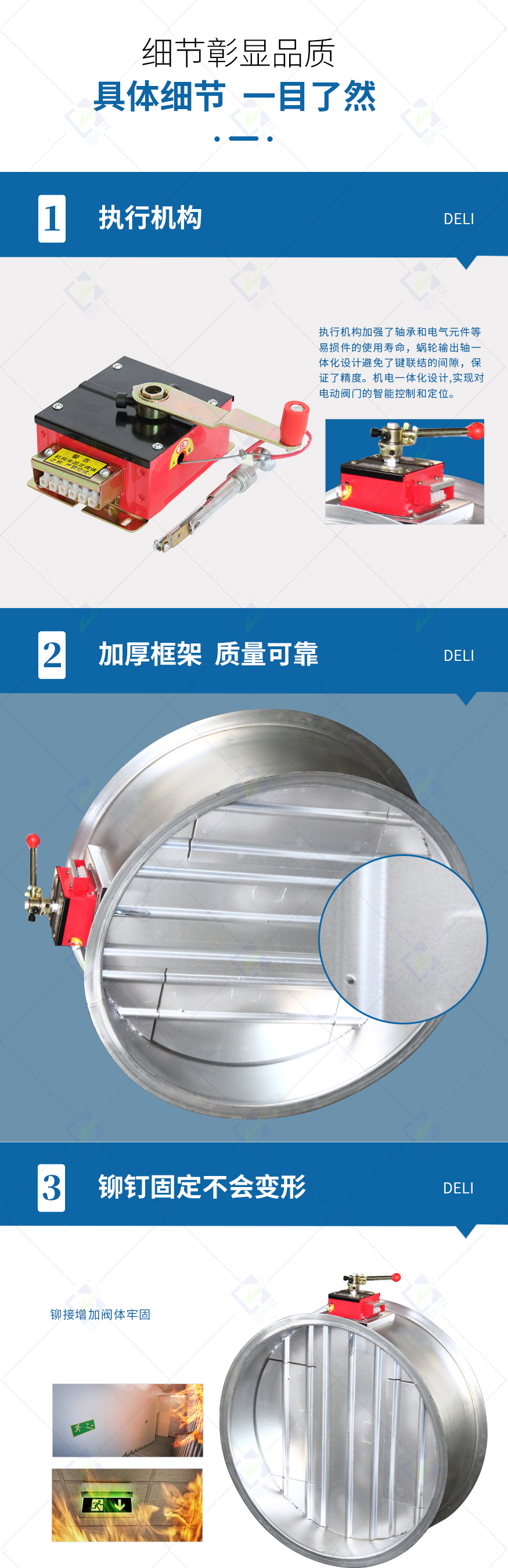 防火阀FHF-WS-FK-D_03.jpg