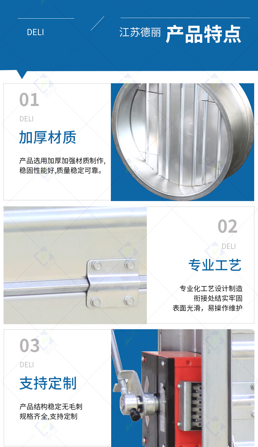 防火阀FHF-WS-FK-D_05.jpg