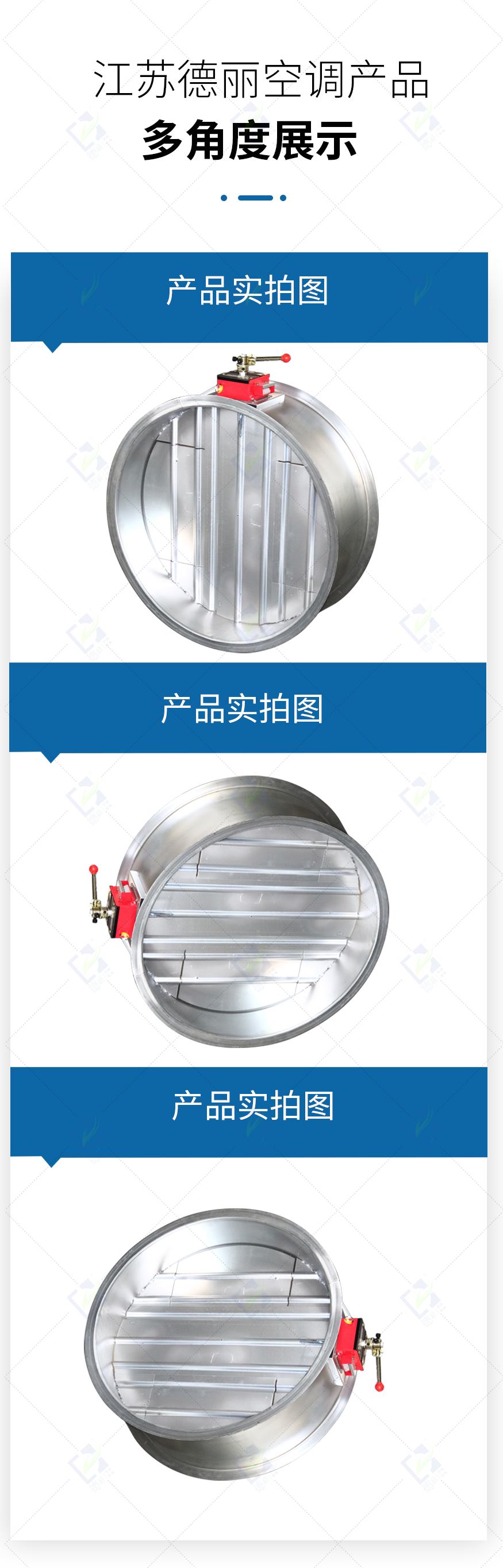 防火阀FHF-WS-FK-D_06.jpg