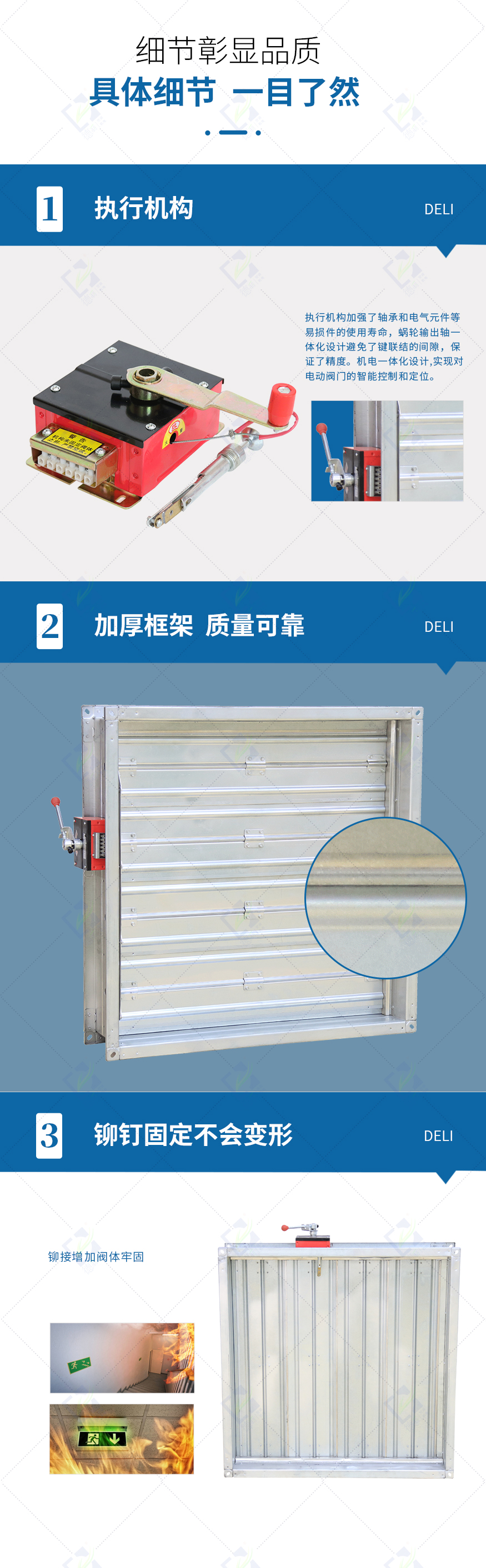 排烟防火阀PFHF-WSDc-K-WxH-I_03.jpg