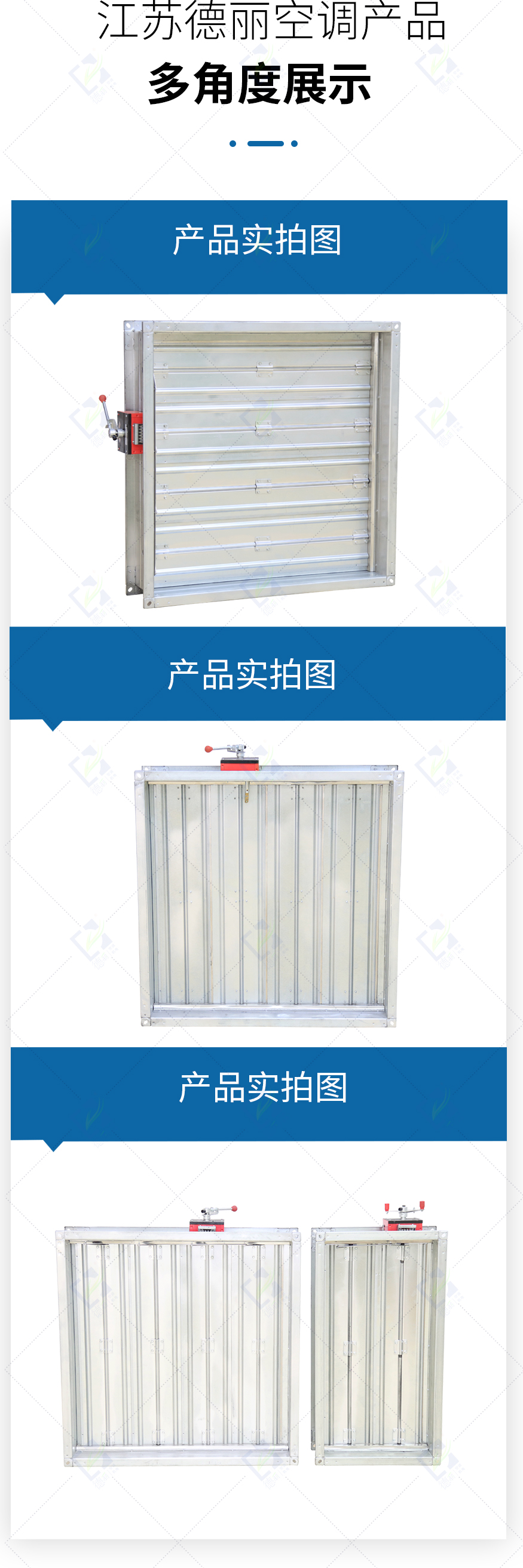 排烟防火阀PFHF-WSDc-K-WxH-I_05.jpg