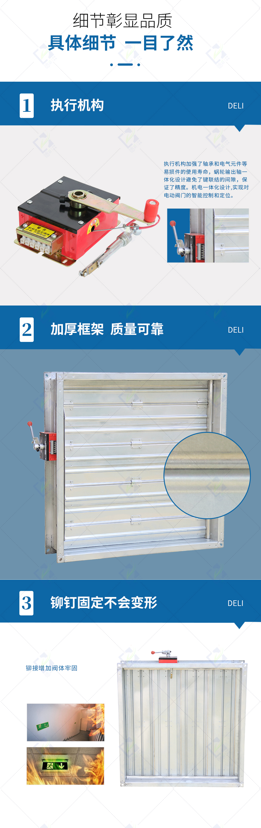 排烟防火阀PFHF-WS-K-WxH-I_03.jpg