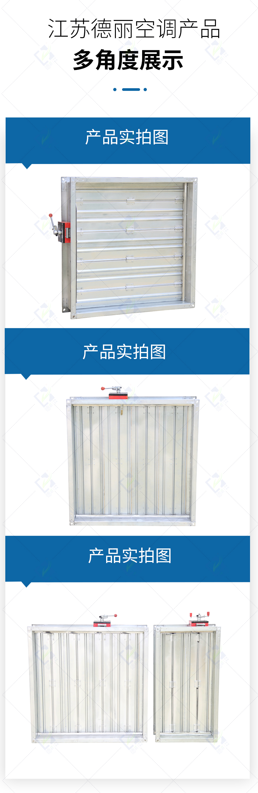 排烟防火阀排烟阀PYF-SDj-YK-WxH_06.jpg