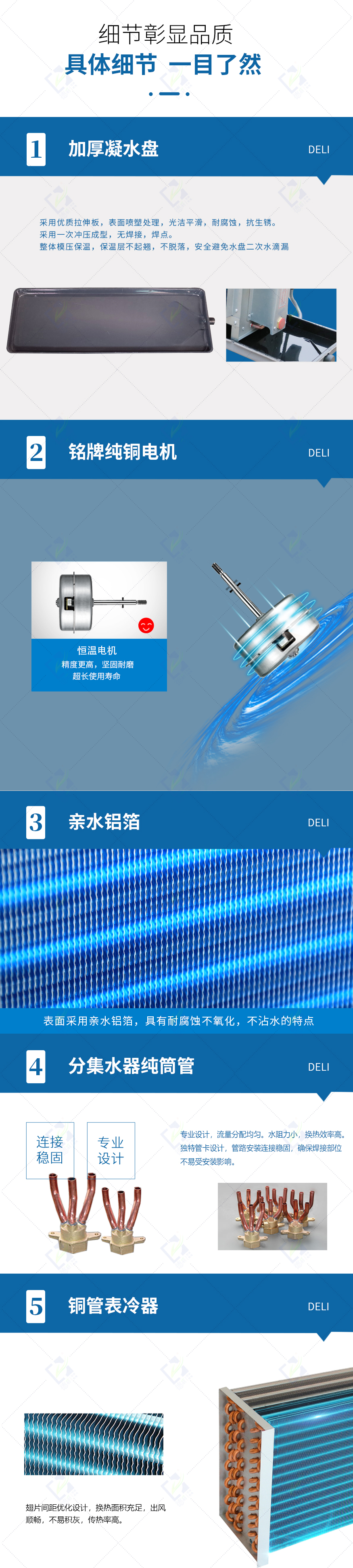 卧式暗装风机盘管_03.jpg