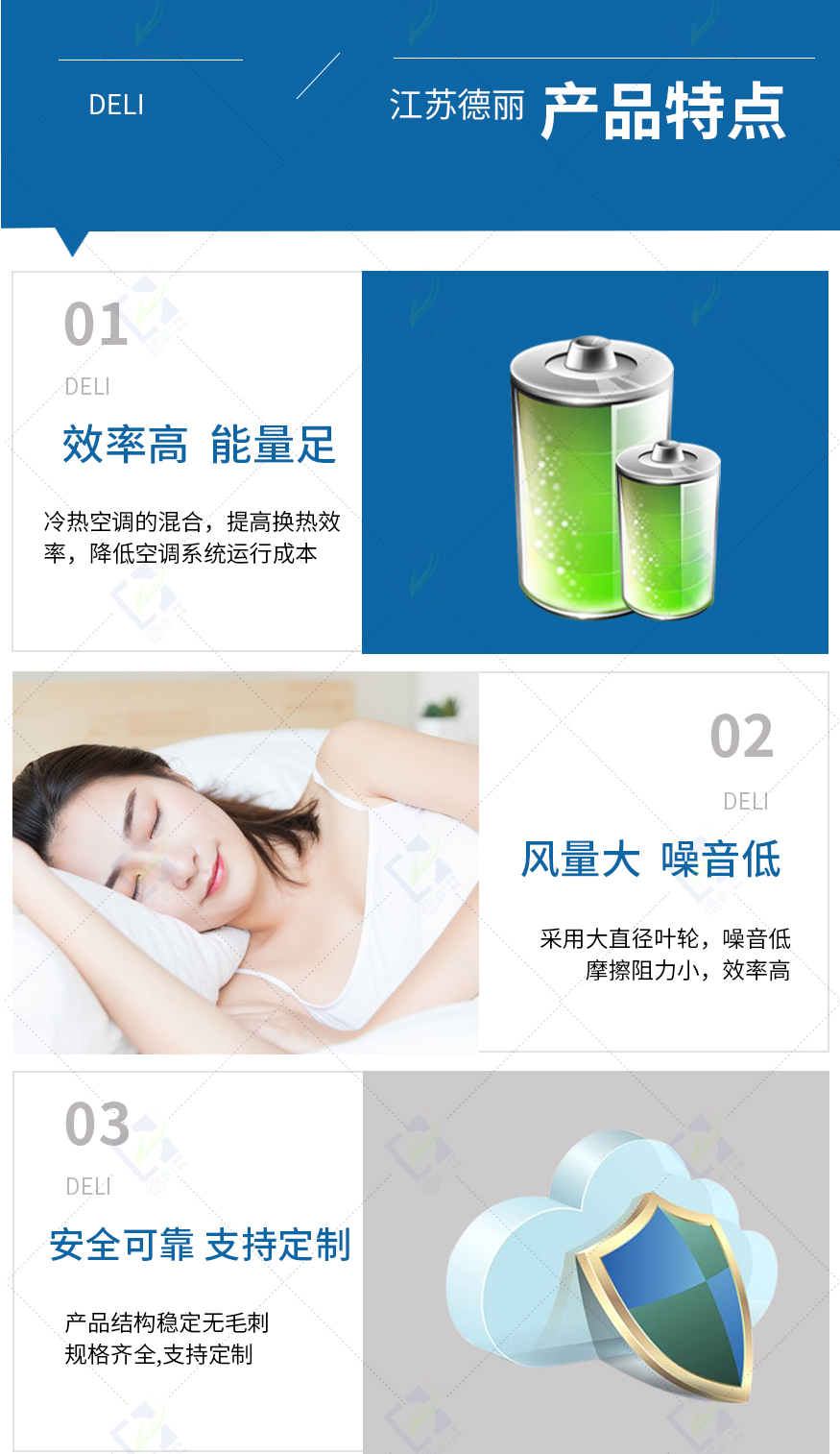 卧式暗装风机盘管_05.jpg