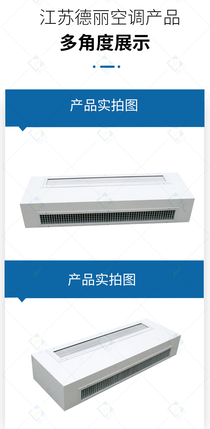 卧式明装风机盘管_05.jpg