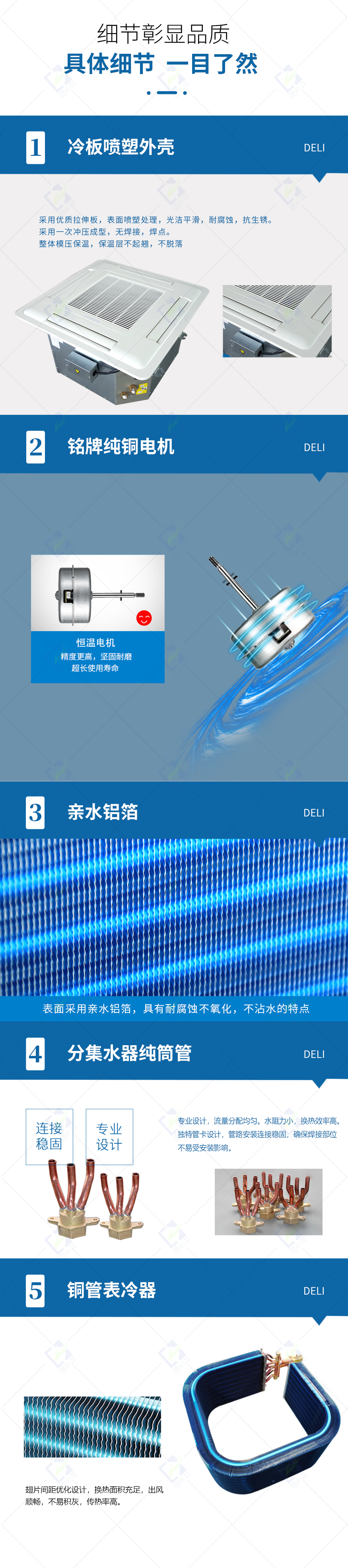 卡式风机盘管_03.jpg