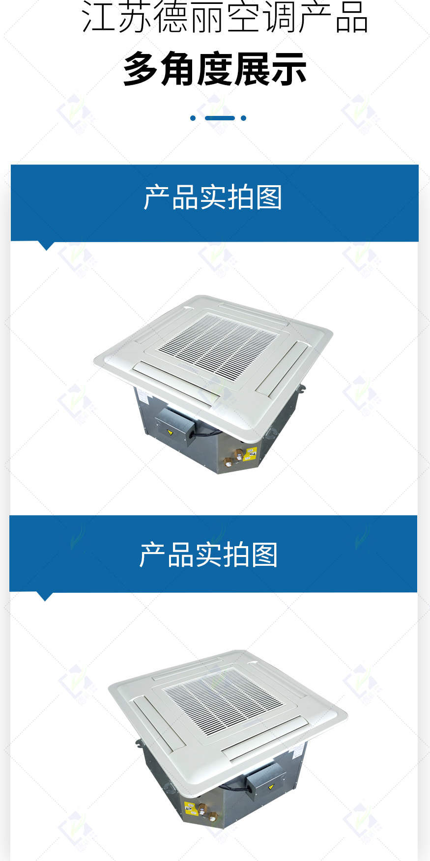 卡式风机盘管_05.jpg