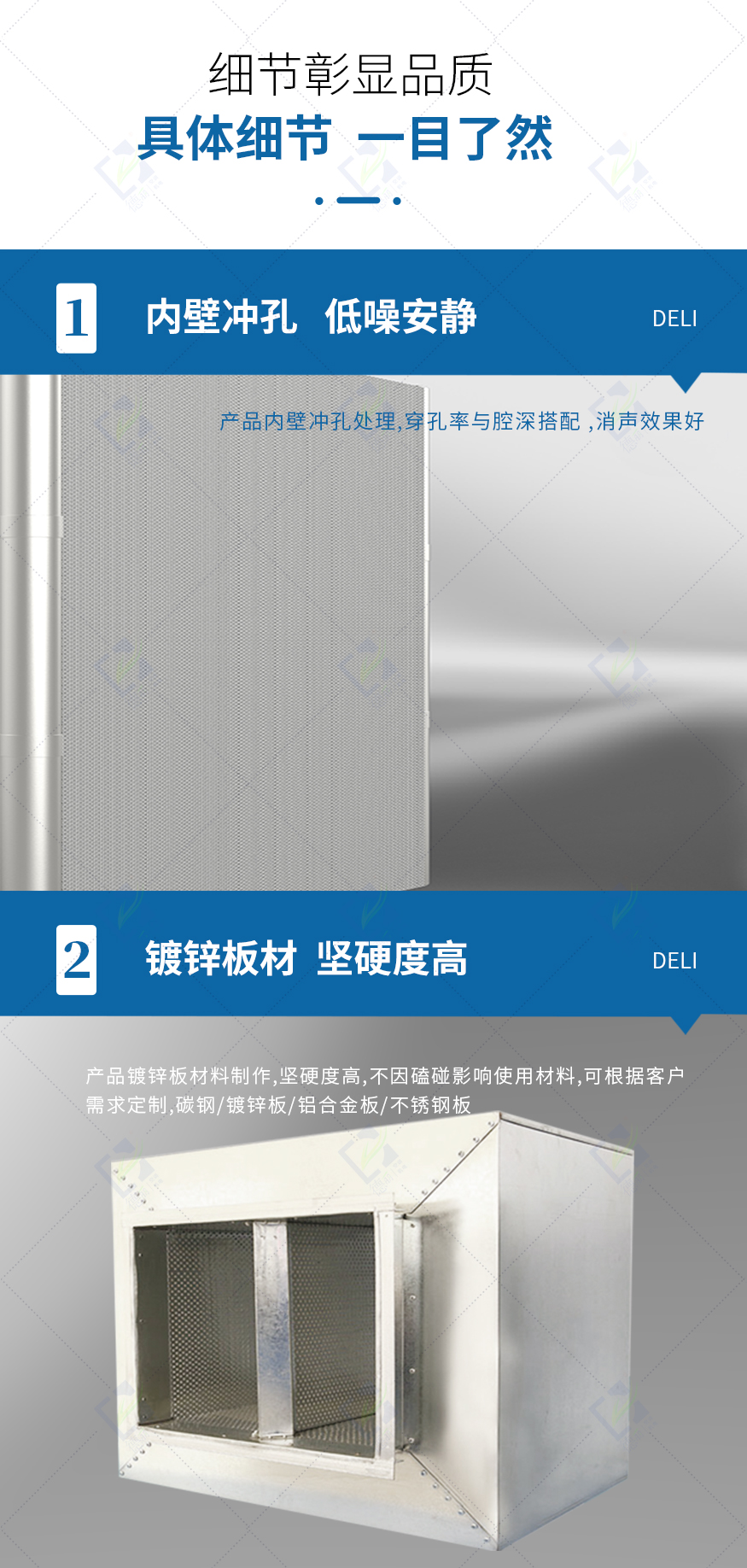 wx微孔板消声器_03.jpg