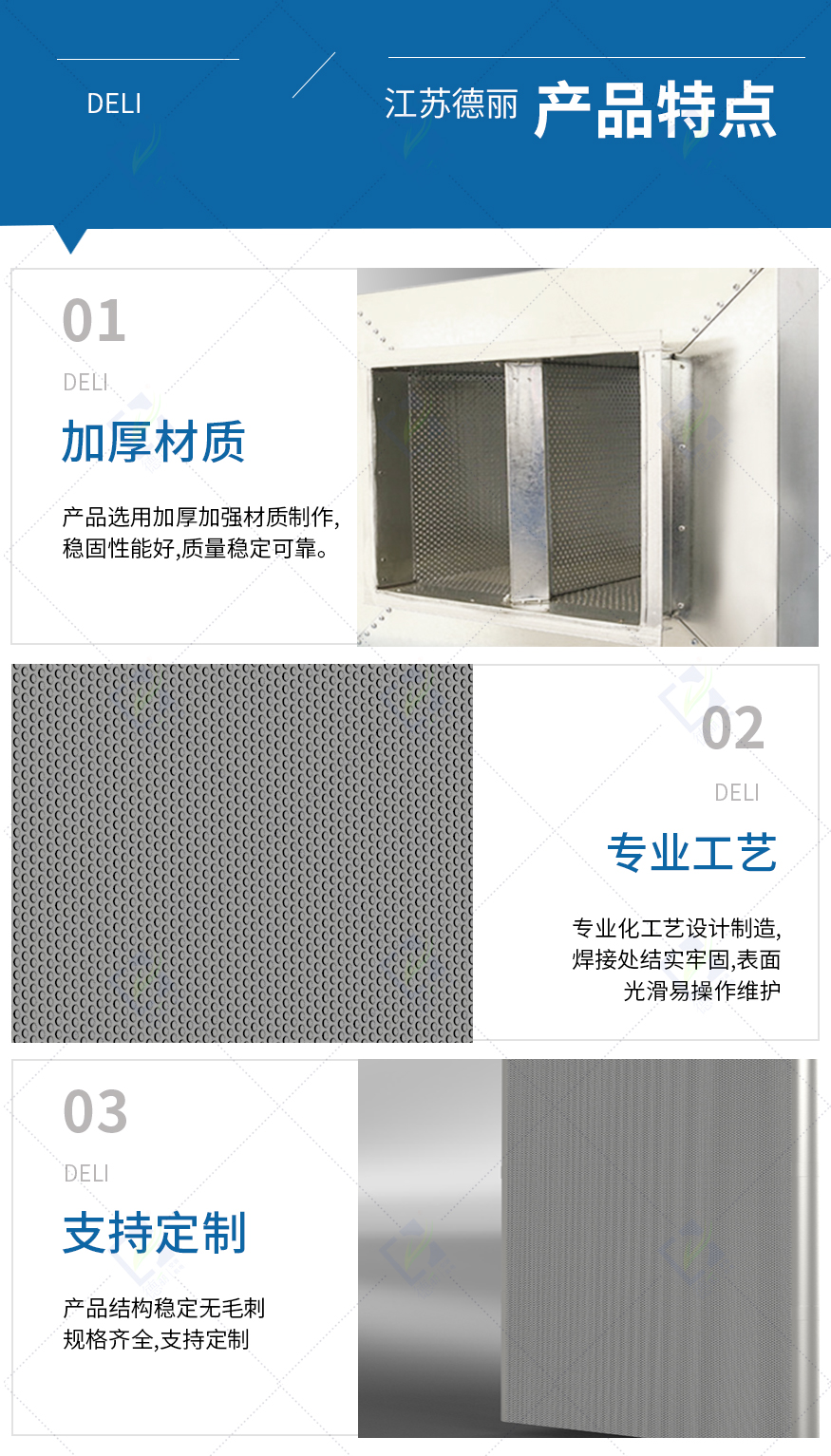 wx微孔板消声器_06.jpg