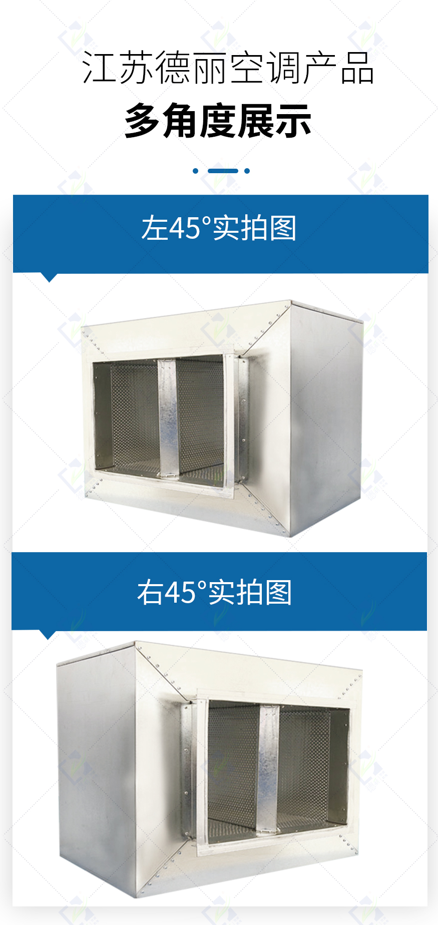 wx微孔板消声器_07.jpg