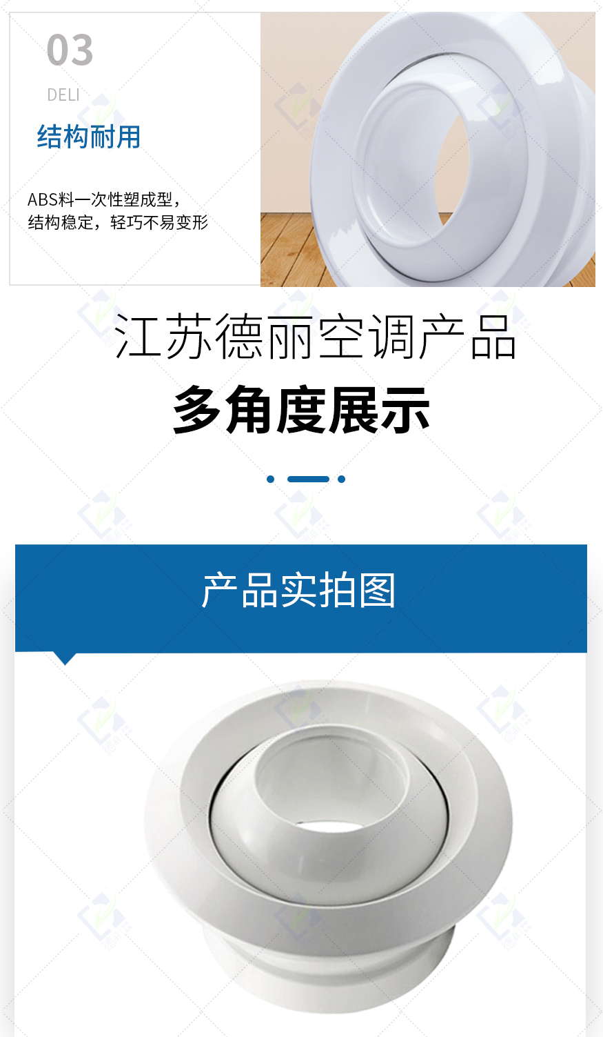 射流风口_03.jpg