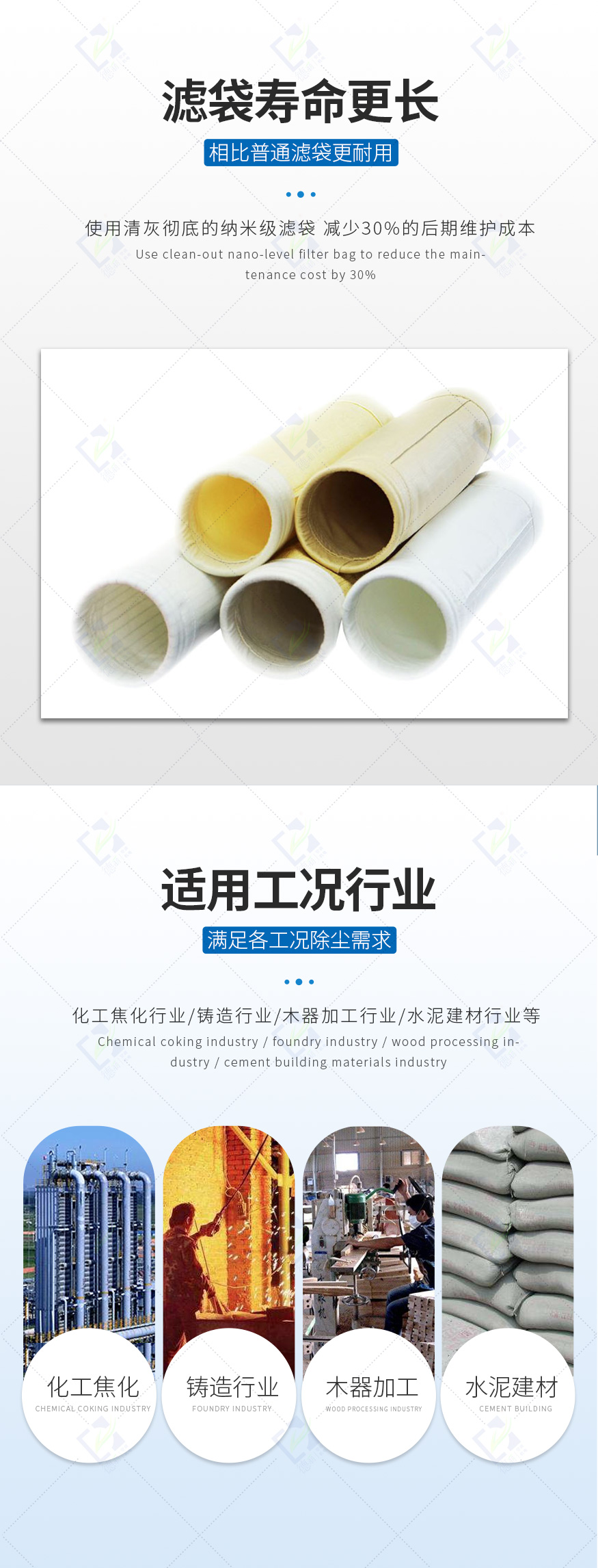 除尘_03.jpg