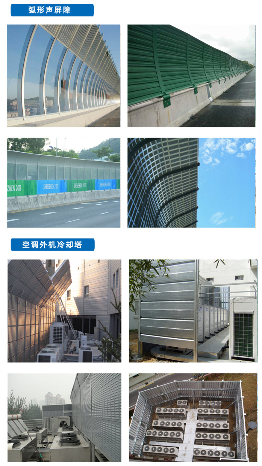 声屏障_03.jpg
