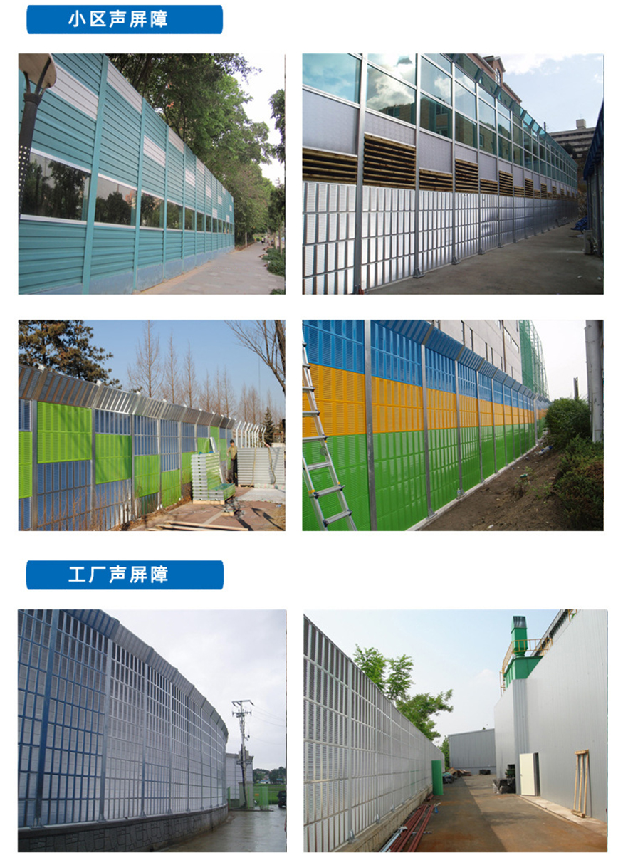 声屏障_04.jpg